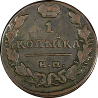 Russia Nicholas I Copper 1830 ЕМ ИК 1 Kopeck  Ekaterinburg VF C# 117.3 (21 743)