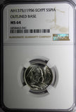 Egypt Silver AH1375 1956 5 Piastres NGC MS64 1 GRADED HIGHEST KM# 382 (41)