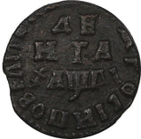 RUSSIA PETER I Copper 1714 Denga, 1/2 Kopek 3,75 g.  aVF KM# 116 (6897)