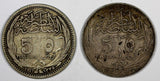 Egypt Hussein Kamel Silver lot of 2 coins 1917H,1917  5 Piastres KM# 318.1 318.2