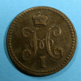 RUSSIA Nicholas I Copper 1840 EM 2 KOPECKS BITKIN-545 GM 21.3 ,20,05g