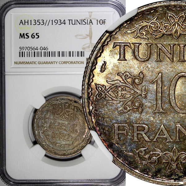 Tunisia  Silver AH1353 1934 10 Francs Paris NGC MS65 NICE TONED  KM# 262 (046)