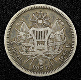 GUATEMALA Silver 1862 R 2 Reales Rafael Carrera Mintage-268,013 KM# 139 (22 742)