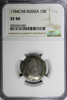 Russia Catherine II Silver 1784 SPB 15 Kopeks NGC XF40 SCARCE C# 62c  (003)