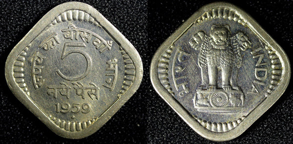India-Republic Copper-Nickel 1959 (B) 5 Naye Paise UNC KM# 16 (23 671)