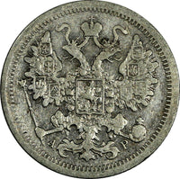 RUSSIA Nicholas II Silver 1902 СПБ АР 15 Kopeks Y# 21a.2 (18 586)