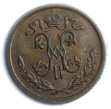 Russia Nicholas II Copper 1912 СПБ  1/2 KOPECK  XF/AU Y#48.1 (5116)