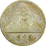Guatemala Silver 1895  1/4 Real Radiant sun 3 volcanoes KM# 162 (22 671)