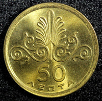 Greece Nickel-Brass 1973 50 Lepta GEM BU KM# 106 (23 546)