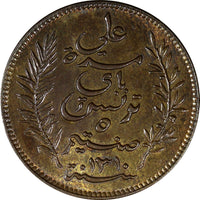 Tunisia Ali III Bronze AH1310//1893 A 5 Centimes BETTER DATE UNC KM# 221 ( 630)