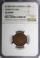 Ethiopia Menelik II EE1889 (1897) 1/32 Birr NGC AU58 BN CORRECTED DIES KM#11 (3)