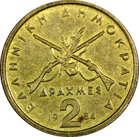 Greece Georgios Karaiskakis 1982-1986  2 Drachmes KM# 130  RANDOM YEAR( 1 COIN)