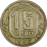 Russia USSR Copper-Nickel  1939 15 Kopeks BETTER DATE Y# 110 (024)