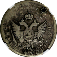 RUSSIA Elizabeth Silver 1751 MMD MB Polupoltinnik NGC MINT ERROR TRIPLE STRUCK