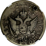 RUSSIA Elizabeth Silver 1751 MMD MB Polupoltinnik NGC MINT ERROR TRIPLE STRUCK