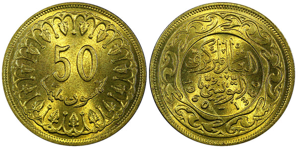 Tunisia Brass 1380 (1960) 50 Millim GEM BU KM# 308 (22 268)