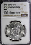 Turkey Silver 1960 10 Lira 27th May Revolution NGC MS61 KM# 894 (047)