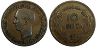 Greece George I Copper 1870 BB 10 Lepta RARE KEY DATE KM# 43 (20 642)