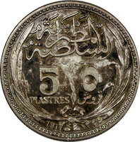 Egypt Hussein Kamel Silver 1917  5 Piastres Bombay Mint Toned KM# 318.1 (958)