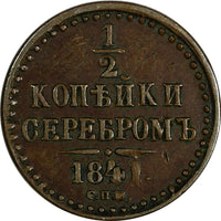 Russia Nicholas I Copper 1841 СПМ 1/2 Kopeck Denga Izhora Mint C# 143.3 (17 774)