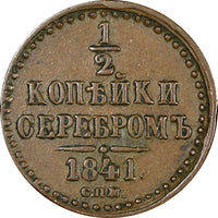 Russia Nicholas I Copper 1841 SPM 1/2 Kopek Izhora Mint VF C# 143.2 (21 656)