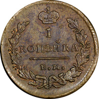 RUSSIA Nicholas I Copper 1828 ЕМ ИК 1 Kopeck Unc Mint Luster C# 117.3 (21 826)