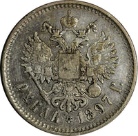 Russia Nicholas II Silver 1897 Brussels Mint Y# 59.1