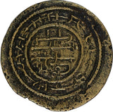 HUNGARY Béla III (1172-1196) Copper Imitation of Islamic Dirhem 23mm H-73 (368)