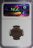 RUSSIA Nicholas I  1845 СМ 1/2 Kopek NGC XF45 Large Date Top Graded  C#143.4 (7)