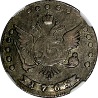 Russia Catherine II Silver 1765 MMD 15 Kopeks Moscow NGC VF25 SCARCE C# 62.1 (3)