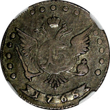 Russia Catherine II Silver 1765 MMD 15 Kopeks Moscow NGC VF25 SCARCE C# 62.1 (3)