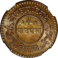 Nepal SHAH DYNASTY Copper VS1996 (1939) 5 Paisa NGC MS64 BN TOP GRADED KM#711(3)