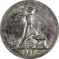 RUSSIA ( USSR )  Silver 1927 PL 50 Kopeks XF Better Date Y# 89.2