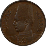 Egypt Farouk Bronze AH1357 1938 1/2 Millieme KM# 357 (20 915)