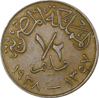 Egypt Farouk Bronze AH1357 1938 1/2 Millieme KM# 357 (20 914)