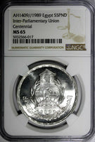 Egypt Silver AH1409//1989 5 Pounds NGC MS65 Mintage-5,000 37.2 mm KM# 665 (017)