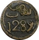 Morocco Sidi Mohammed IV AH1289/8 (1872) 4 Fulus OVERDATE C# 166.1 (18 865)
