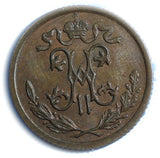 Russia Nicholas II Copper 1912 СПБ  1/2 KOPECK  Y#48.1