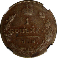 RUSSIA Alexander I Copper 1813 NM PC 2 Kopecks Izhora Mint NGC XF40 C# 117.4(32)