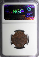 Sweden Carl XII (1687-1719) 1719 Daler HOPE-INVERTED HEART NGC XF45 BN KM#369(2)