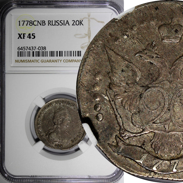 Russia Catherine II Silver 1778 SPB 20 Kopecks NGC XF45 "ВСЕРОСС" C# 63b (038)