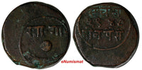 India-Princely States BARODA Sayaji Rao III 1948(1891) 2 Paisa Y# 25 (15 134)