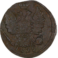 Russia Nicholas I 1829 EM IK 1 Kopeck Ekaterinburg Mint SCARCE C# 117.3 (20 738)