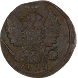 Russia Nicholas I 1829 EM IK 1 Kopeck Ekaterinburg Mint SCARCE C# 117.3 (20 738)