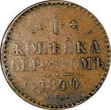 RUSSIA Nicholas I Copper 1840 SPM 1 Kopek Izhora Mint  C# 144.3 (21 239)