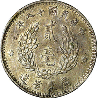China, Provincial KWANGTUNG PROVINCE Silver Year 18 (1929) 20 Cents Y# 426 (272)