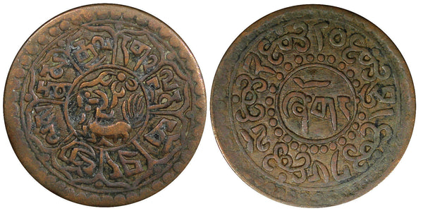 China, Tibet Copper 16-2 (1928) 1 Sho Ser-Khang Mint Y#21.2 (22 424)