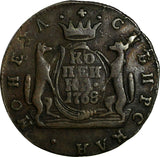 RUSSIA SIBERIA Catherina II Copper 1768 KM 1 Kopeck  C#3 Ex.Oliver Lang Collect.