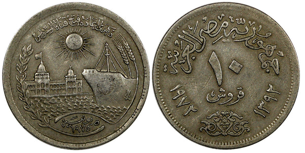 Egypt 1392 (1972)  10 Piastres Reopening of Suez Canal; Mule 2 Dates KM# 431 (0)