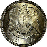 Syria Copper-Nickel  AH1375 (1956) 2 1/2 Piastres KM# 81 (18 112)
